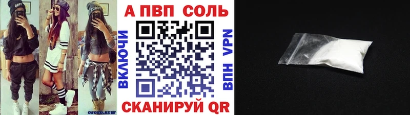 Альфа ПВП крисы CK  Закаменск 