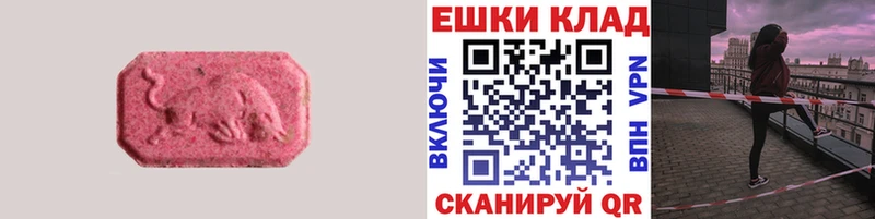 Экстази диски наркошоп Закаменск