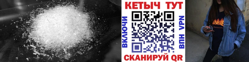 Кетамин ketamine  Закаменск 