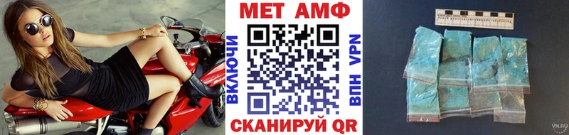 МЕТАМФЕТАМИН пудра Закаменск