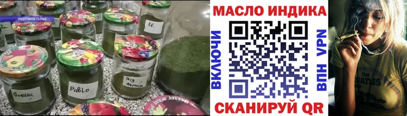 Дистиллят ТГК жижа  Закаменск 